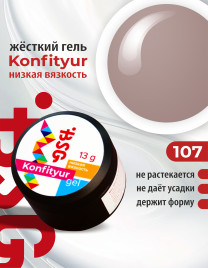 BSG KONFITYUR HB #107 НИЗКАЯ ВЯЗКОСТЬ 13г (шайба) Гель для моделирования средне-жидкий