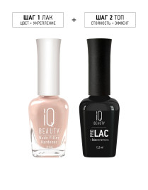 IQ BEAUTY Nude Filler BEIGE BLUSH 12,5мл Филлер-укрепитель с камуфлирующим эффектом