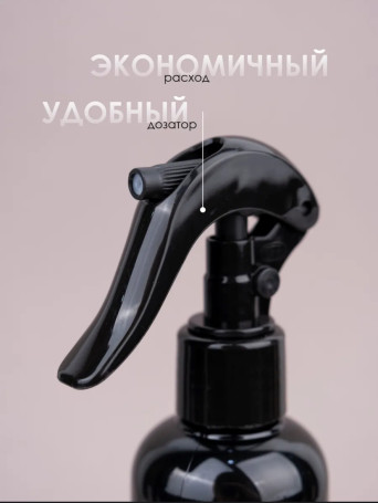 VOGUE NAILS  Дегидратирующий тоник для рук   ПЕЧЕНЬКА   250мл