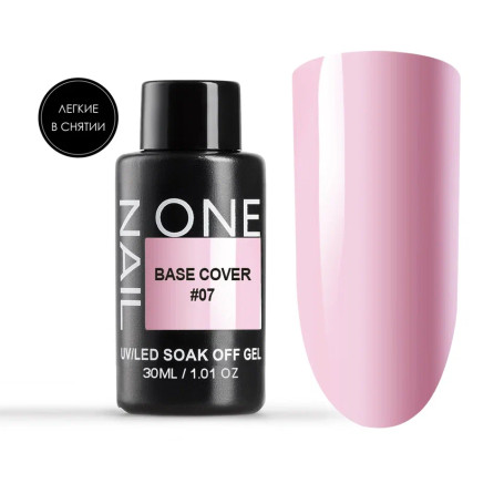 ONE NAIL   Base COVER #07  30мл (бутылка)   База камуфлирующая эластичная  (легкие в снятии)