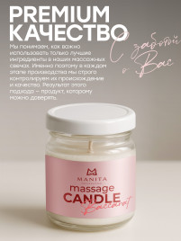 MANITA СПА-свеча BACCARAT 540 30мл Парофинотерапия для маникюра и педикюра {7690}