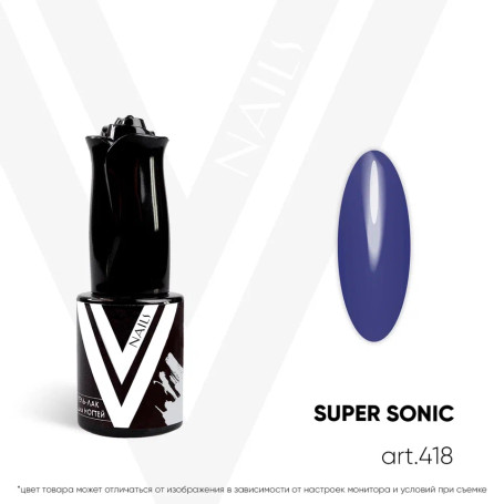 VOGUE NAILS   Гель-лак  10мл  SUPER SONIC
