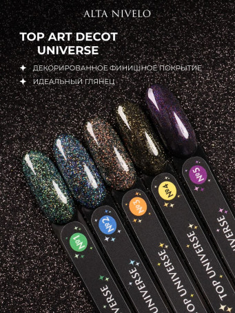ALTA NIVELO   Топ с шиммером без л/с   10мл   Top   UNIVERSE   #05