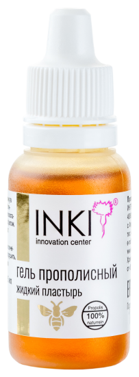 INKI   Гель прополисный с Экдисом &quot;жидкий пластырь&quot;   15мл