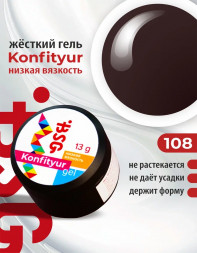 BSG   Гель для моделирования жидкий   13г (шайба)   НИЗКАЯ ВЯЗКОСТЬ   KONFITYUR   #108