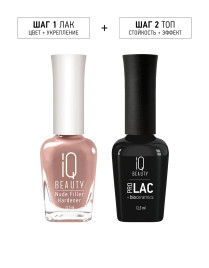 IQ BEAUTY Nude Filler BEIGE MOKKO 12,5мл Филлер-укрепитель с камуфлирующим эффектом