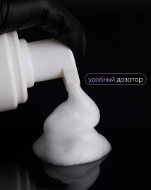 VOGUE NAILS  Дегидратирующий тоник для рук   ПЕНКА-ФОТОШОП   150мл