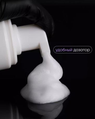 VOGUE NAILS  Дегидратирующий тоник для рук   ПЕНКА-ФОТОШОП   150мл