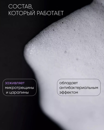 VOGUE NAILS  Дегидратирующий тоник для рук   ПЕНКА-ФОТОШОП   150мл