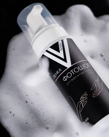 VOGUE NAILS  Дегидратирующий тоник для рук   ПЕНКА-ФОТОШОП   150мл