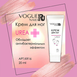 VOGUE NAILS  Крем для ног с мочевиной  20мл
