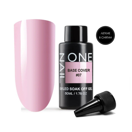 ONE NAIL   Base COVER #07  50мл (бутылка)   База камуфлирующая эластичная  (легкие в снятии)