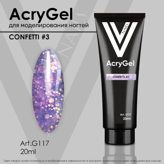 VOGUE NAILS   Полигель с шиммером  AcryGel CONFETTI  20мл  #03