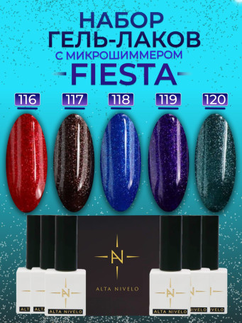 ALTA NIVELO   Гель-лак с шиммером   10мл   FIESTA   #118