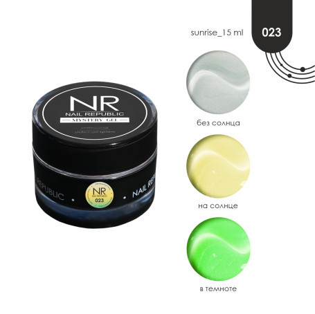 NAIL REPUBLIC   Gel MYSTERY   #023   15г   Гель для моделирования средне-жидкий перламутровый молочный
