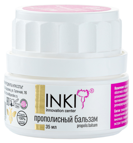 INKI   Бальзам   ПРОПОЛИСНЫЙ   35мл   [Прополисные средства]