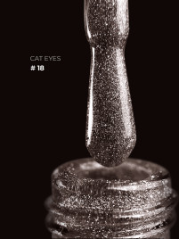 GRAPE      Гель-лак кошачий глаз светоотрающий   15мл    CAT EYES   #18