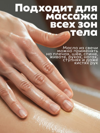 MANITA СПА-свеча BOUNTY 30мл Парофинотерапия для маникюра и педикюра {7692}