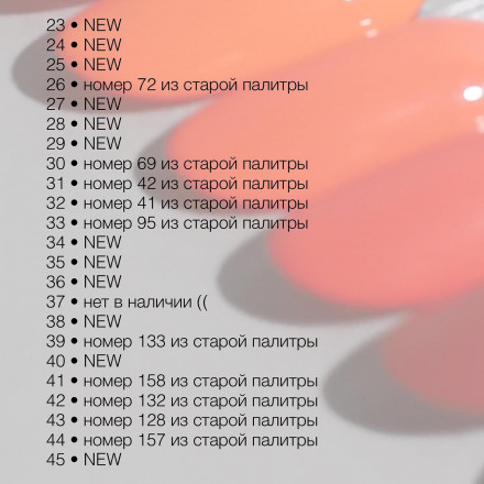 DIVA   Гель-лак   15мл   #40   (СНЯТО)