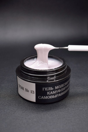 ОПЦИЯ   Самовыравнивающийся гель  камуфлирующий  ТОН   №13   15мл