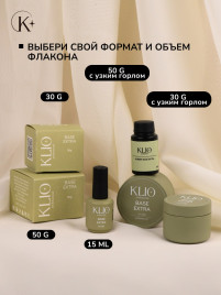KLIO  База каучуковая  Base  EXTRA  30г  (бутылка)