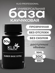 KLIO  База каучуковая  Base  EXTRA  30г  (бутылка)