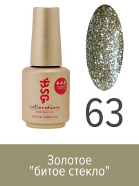BSG   Base Colloration Hard   #63   20мл   База цветная жесткая жидкая фольга