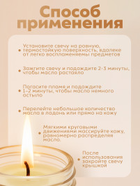 MANITA СПА-свеча CHOCOLATE 30мл Парофинотерапия для маникюра и педикюра {7693}