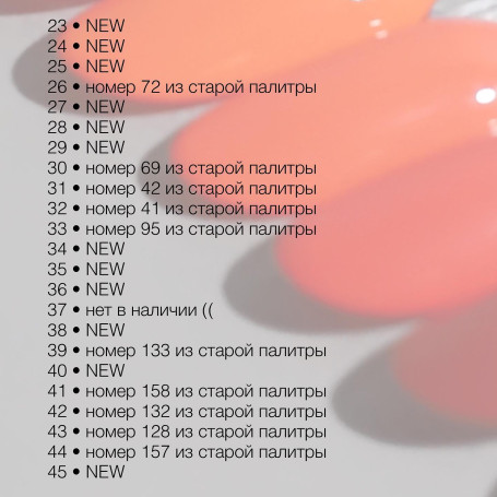 DIVA   Гель-лак   15мл   #41   (СНЯТО)