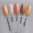 DIVA   Гель для моделирования  30мл  Builder gel   NAKED