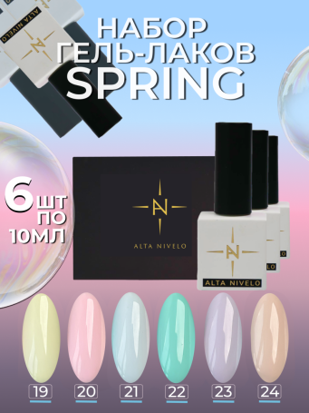 ALTA NIVELO   Гель-лак   10мл   SPRING   #20