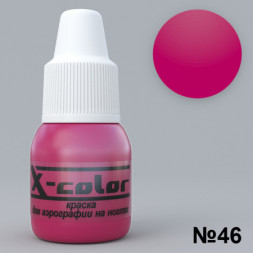 X-color, краска для аэрографии №46, 6мл (вишневый)