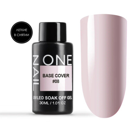 ONE NAIL   Base COVER #08  30мл (бутылка)   База камуфлирующая эластичная  (легкие в снятии)