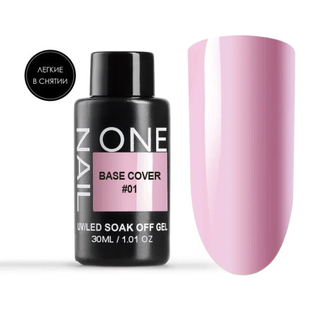 ONE NAIL   Base COVER #01  30мл (бутылка)   База камуфлирующая эластичная  (легкие в снятии)