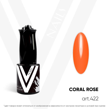 VOGUE NAILS   Гель-лак  10мл  CORAL ROSE
