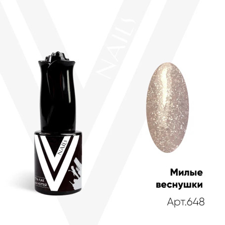 VOGUE NAILS   Гель-лак с блестками 10мл  МИЛЫЕ ВЕСНУШКИ