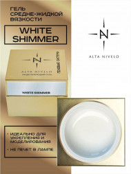 ALTA NIVELO   Гель для моделирования   Gel Gold   WHITE SHIMMER   15г