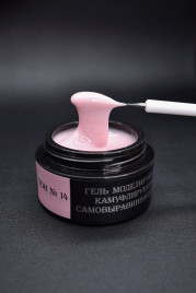 ОПЦИЯ   Самовыравнивающийся гель  камуфлирующий  ТОН   №14   15мл
