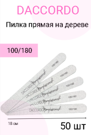 DACCORDO   Пилка прямая на дереве   18см   100/180   (50шт)   [43]