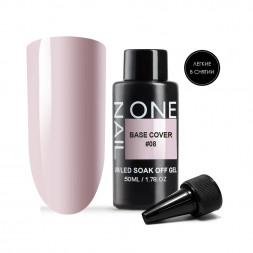 ONE NAIL   Base COVER #08  50мл (бутылка)   База камуфлирующая эластичная  (легкие в снятии)