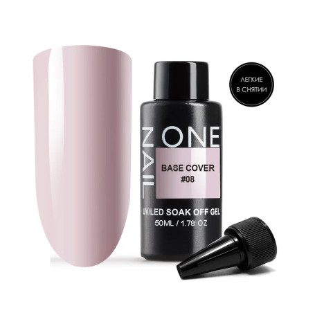 ONE NAIL   Base COVER #08  50мл (бутылка)   База камуфлирующая эластичная  (легкие в снятии)