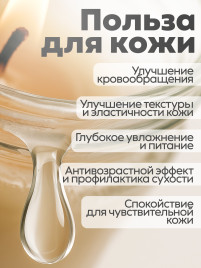 MANITA СПА-свеча KIRKE 30мл Парофинотерапия для маникюра и педикюра {7698}