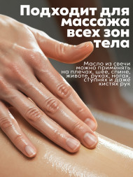 MANITA   СПА-свеча   KIRKE   30мл   Парофинотерапия для маникюра и педикюра   {7698}