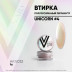 VOGUE NAILS   Втирка  перламутровая  Unicorn #4