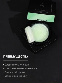 ALTA NIVELO   Gel SUNSHINE   #06   15г   Гель для моделирования с хлопьями Юки