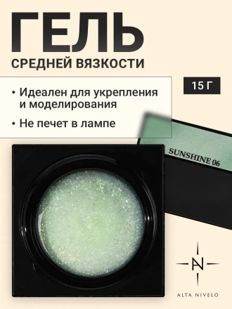 ALTA NIVELO   Gel SUNSHINE   #06   15г   Гель для моделирования с хлопьями Юки
