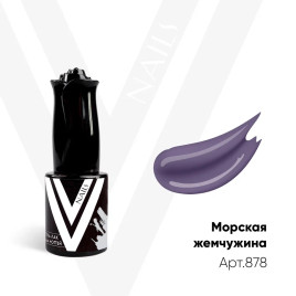VOGUE NAILS   Гель-лак  10мл  МОРСКАЯ ЖЕМЧУЖИНА