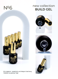KLIO Гель (жидкий полигель) для укрепления BUILD GEL 15мл №06