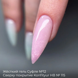 BSG   KONFITYUR HB   #115   НИЗКАЯ ВЯЗКОСТЬ   13г (шайба)   Гель для моделирования средне-жидкий полупрозрачный