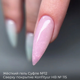 BSG   KONFITYUR HB   #115   НИЗКАЯ ВЯЗКОСТЬ   13г (шайба)   Гель для моделирования средне-жидкий полупрозрачный